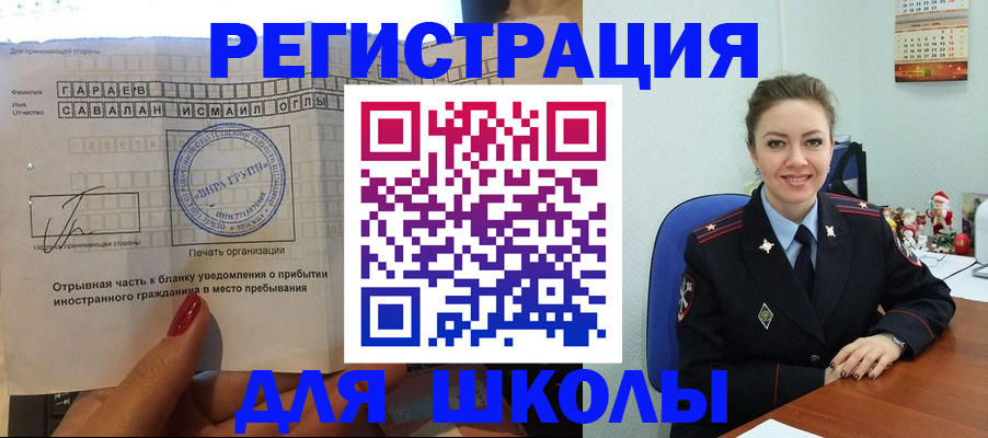 найти адрес прописки в Омске